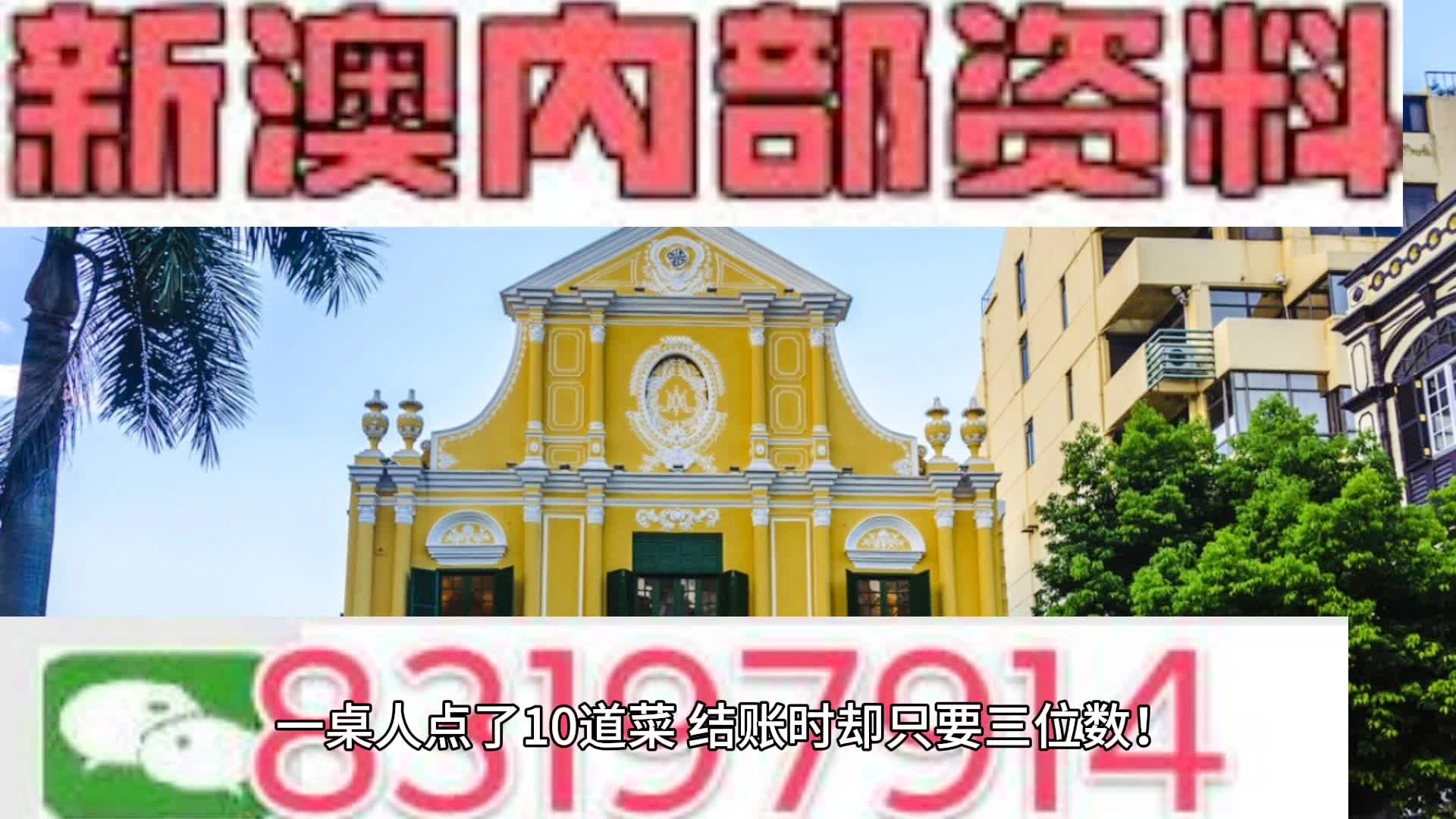 2024 新澳今晚资料,快速处理计划_XEG9.930线上版