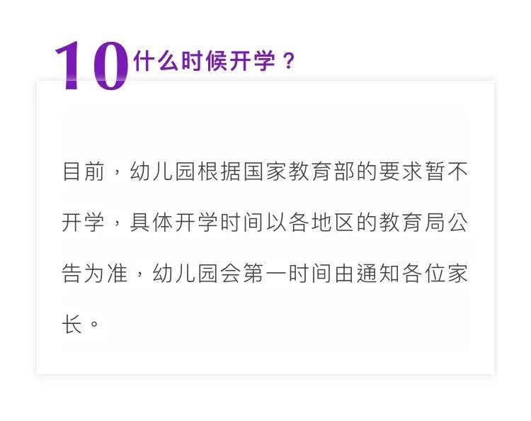 4949正版免费资料大全百度,专业解读操行解决_HWB58.736性能版