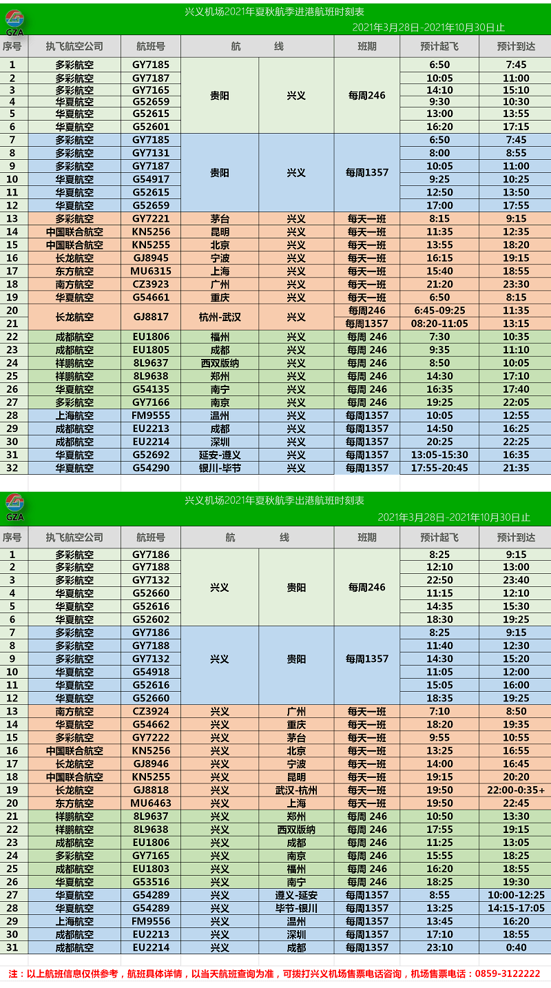 2024年新溪门天天开彩,深入挖掘解释说明_OLN9.114儿童版