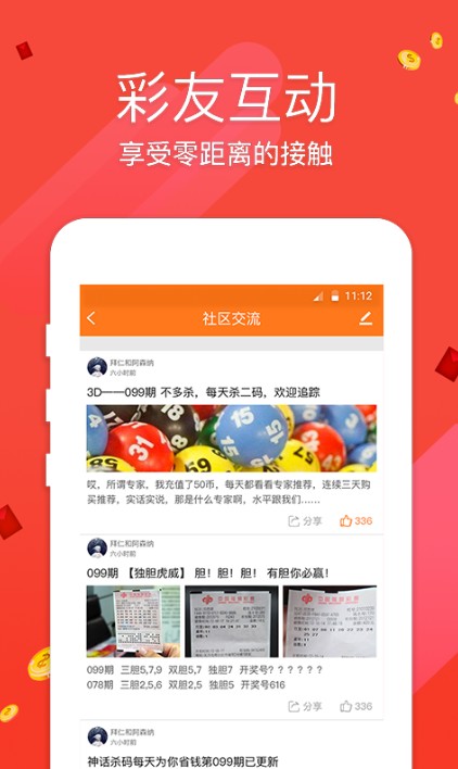 港彩二四六天天开奖结果,高效性设计规划_PWK9.673明亮版