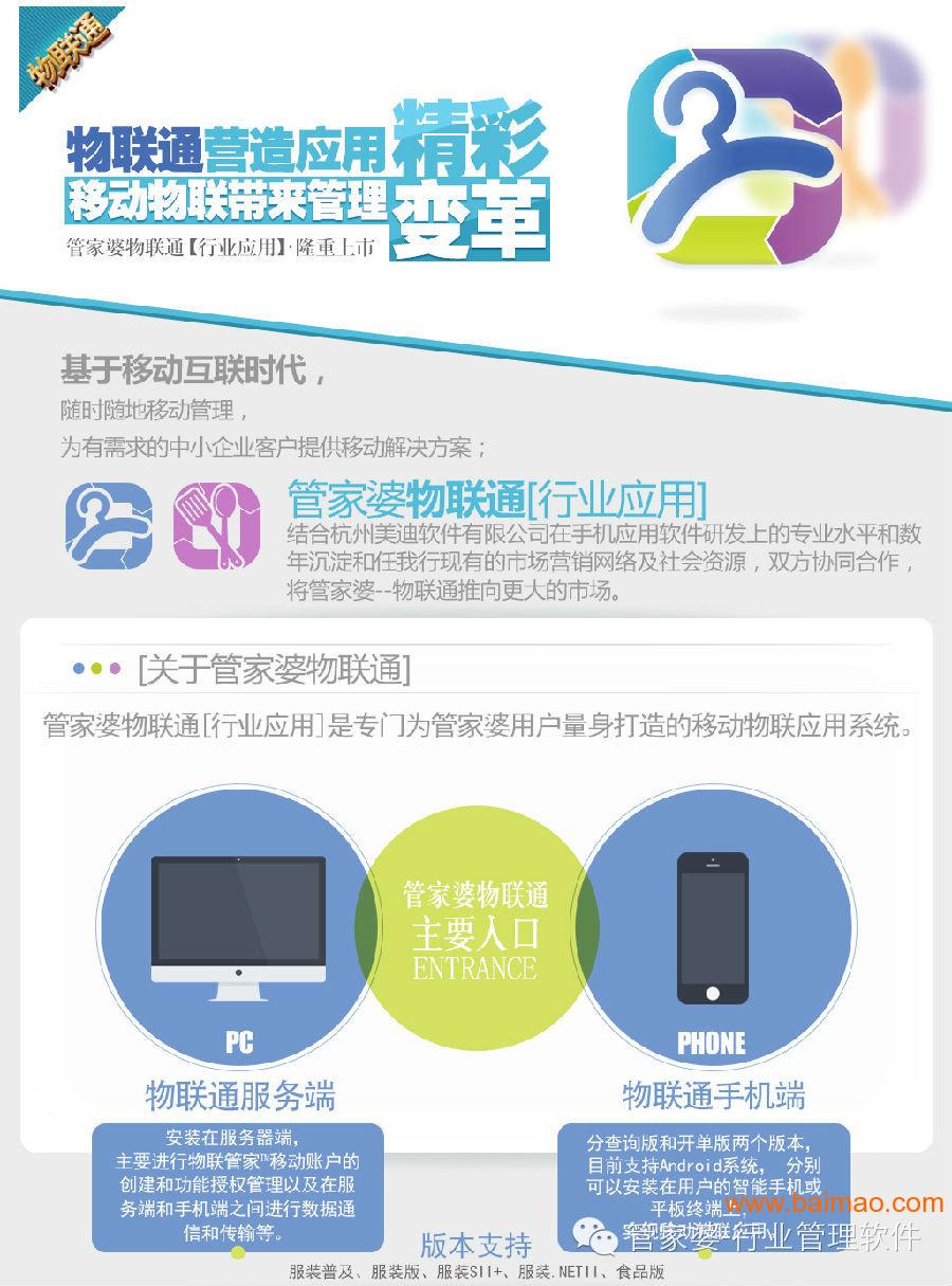 香港管家婆期期最准资料,机械设计与制造_EXN9.692传达版