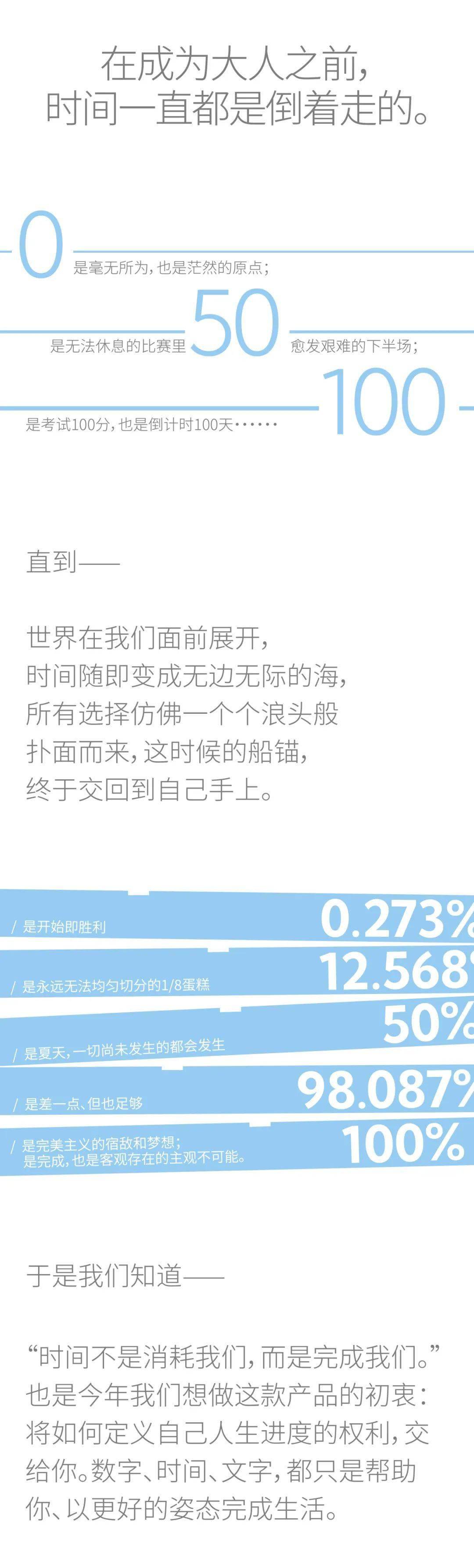 王中王100%期期准澳彩,定性解析明确评估_EUB83.273变革版