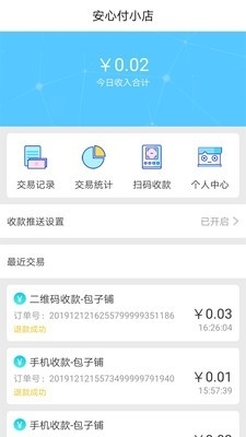 多多付最新版下载,多多付最新版下载步骤指南