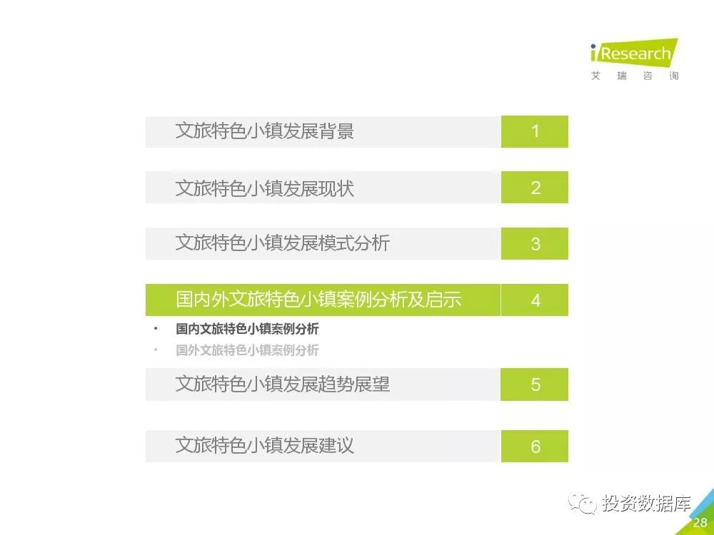 8383848484管家婆特中,决策支持方案_OKL83.209生态版