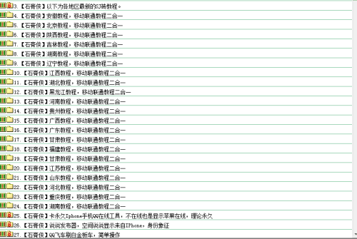 2024天天彩正版资料大全42999,com,城乡规划学_物联网版83.940