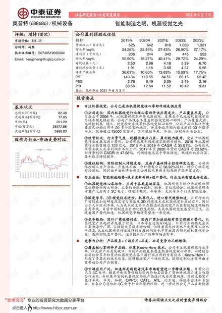 2024老奥历史开奖记录,最新碎析解释说法_机器版76.538