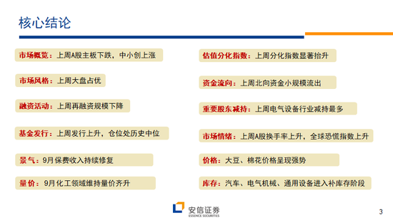 2024天天彩正版资料大全准确资料,持续改进策略_UHD8.887