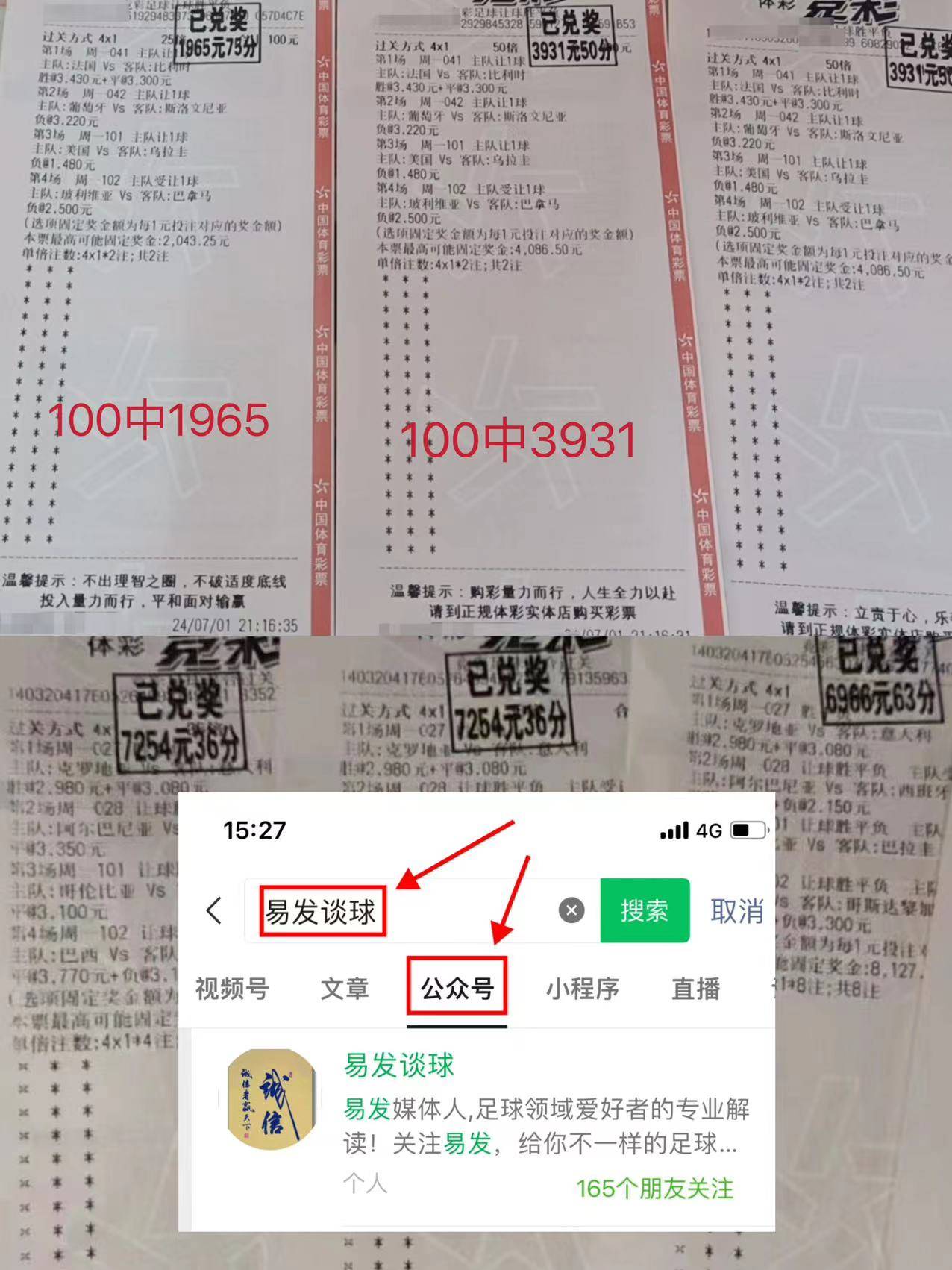 7777788888王中王精准资料,定量解析解释法_便签版92.518