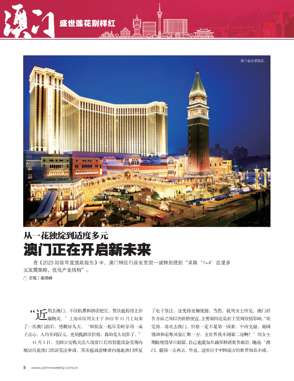 道路普通货物运输 第242页