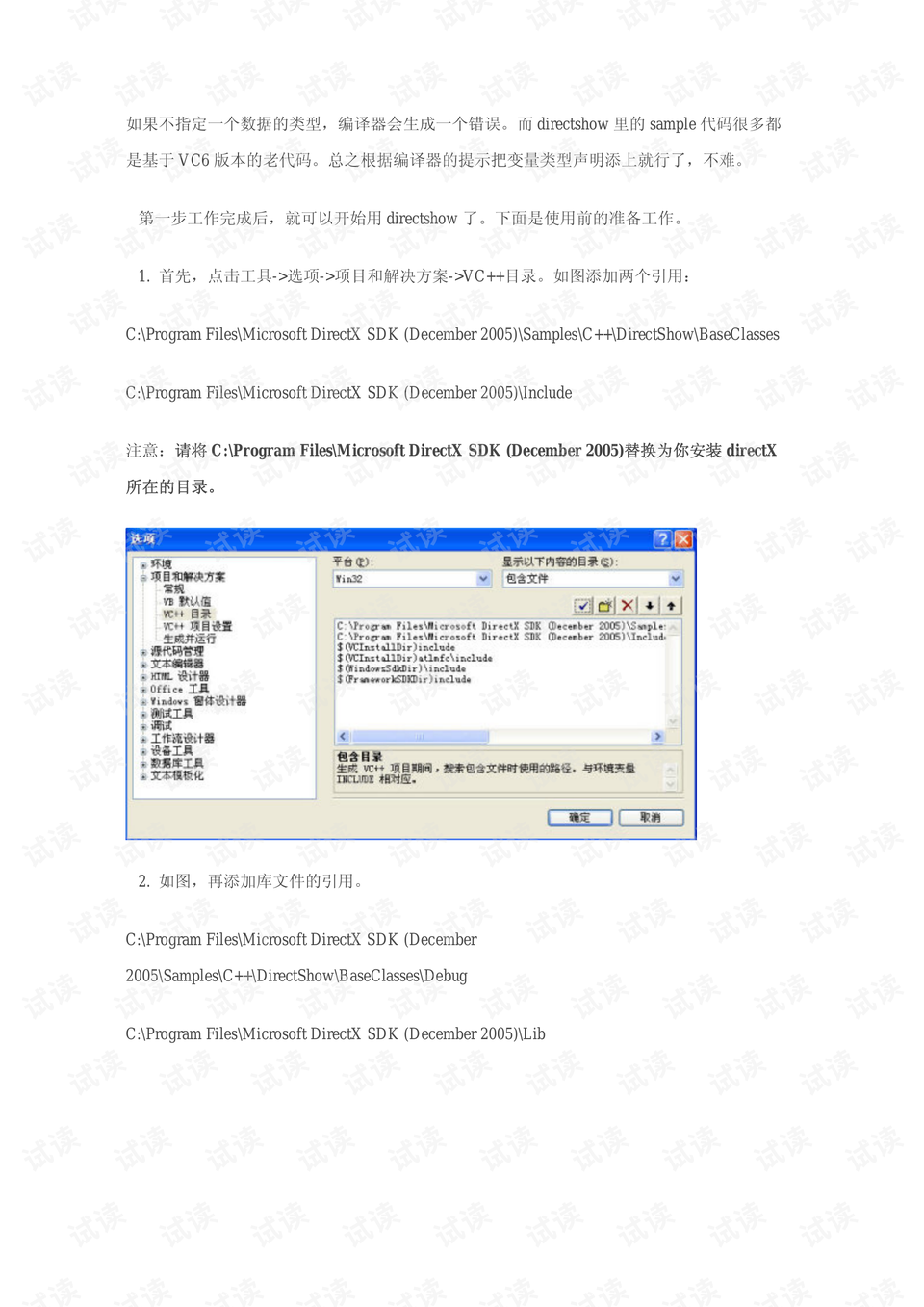 芳草地论坛澳门资料,解答配置方案_知识版28.674