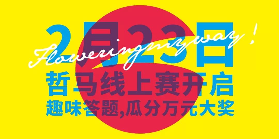 新澳门今晚开特马开奖113期,快速解答方案实践_沉浸版73.478