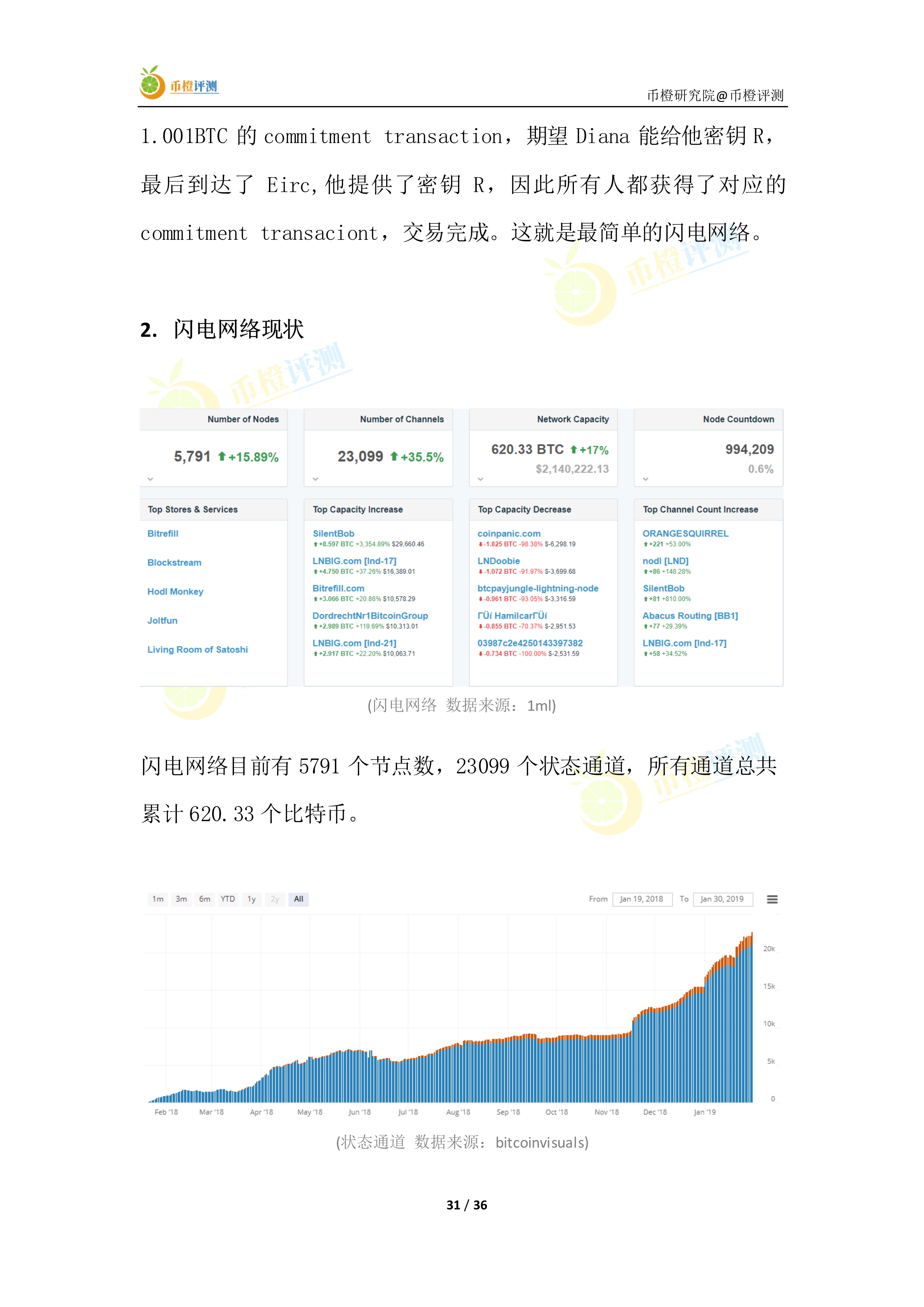 新奥门正版资料最新版本更新内容,科学数据解读分析_后台版15.736
