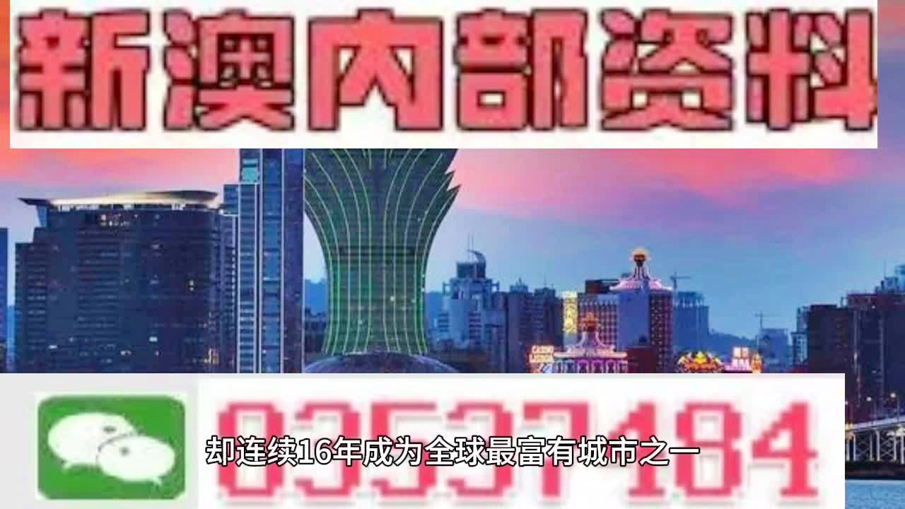 新澳门2024原料网1688,高速响应计划执行_零售版72.953