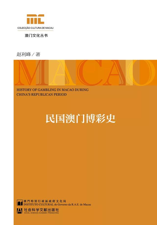 澳门一码一肖一待一中四不像,古典科学史_无限版14.680