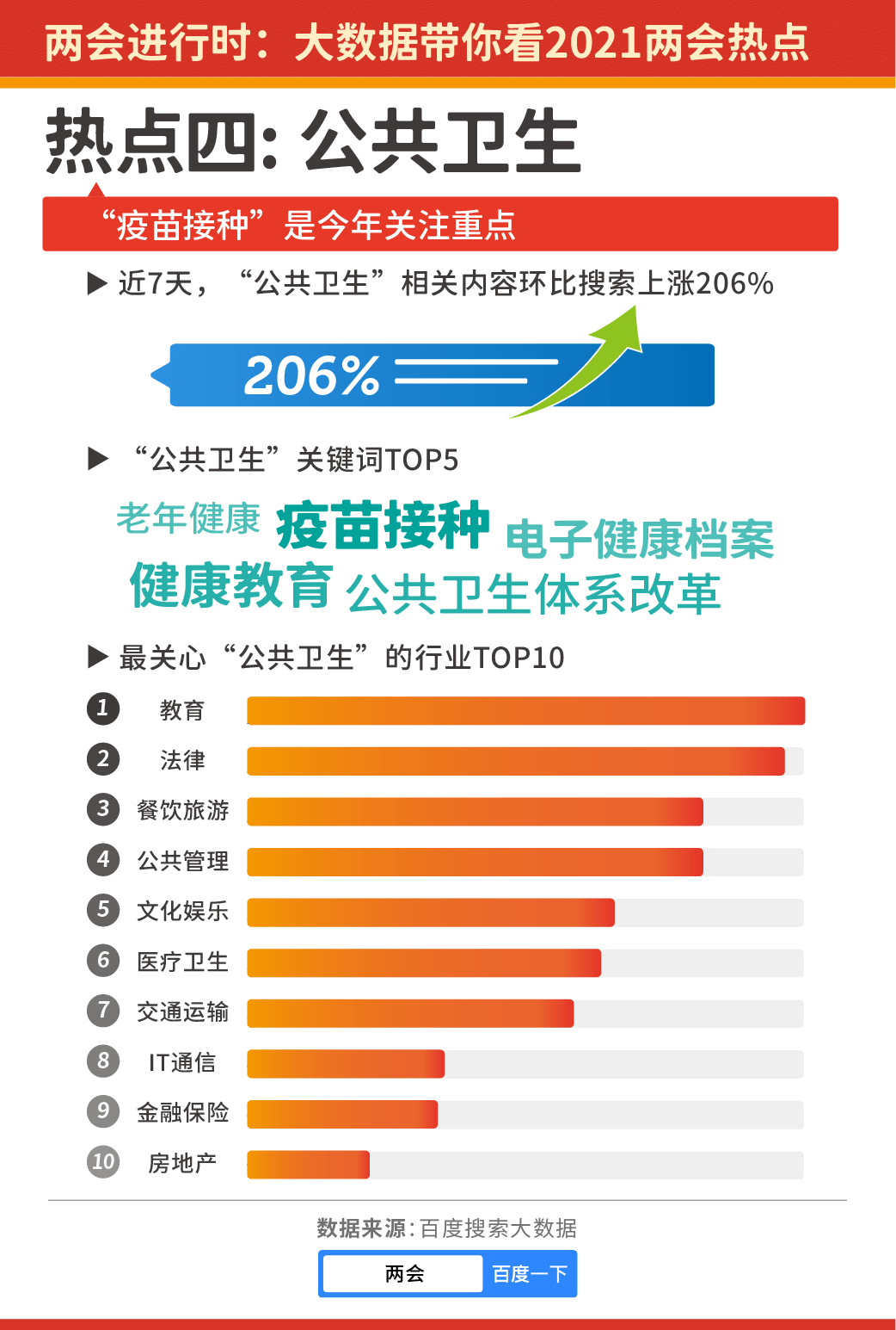 2024年香港正版资料免费大全惡,实践数据分析评估_多元文化版85.216