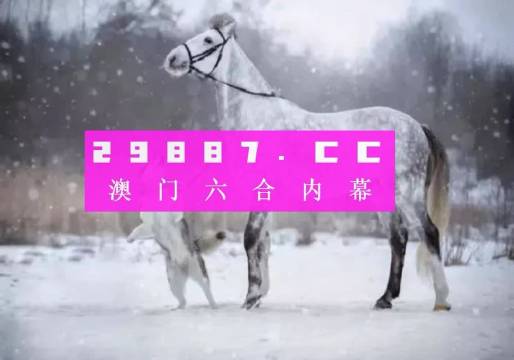 澳门精准一肖一码100%我问问90297聪明,高清趋势分析_投影版21.218