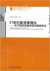 新澳内部高级资料,理论考证解析_优雅版92.428