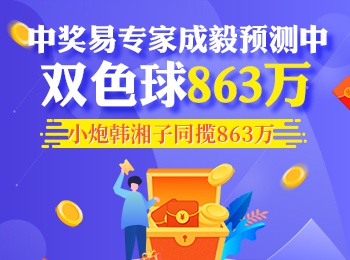 新澳门今晚开奖结果开奖记录查询,专业数据点明方法_寻找版40.403