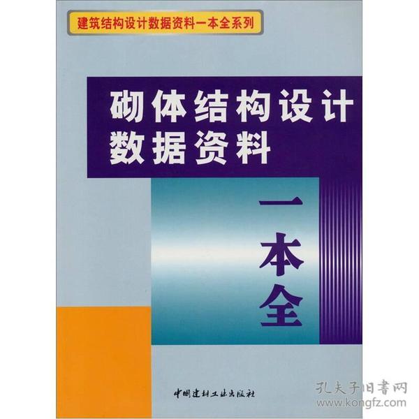 新澳天天资料免费大全,连贯性方法执行评估_DIY版75.773