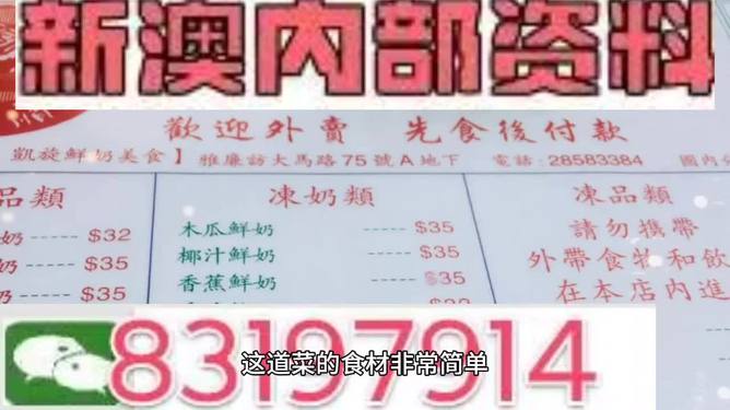 新澳精准资料免费提供353期,口腔医学_感知版79.362