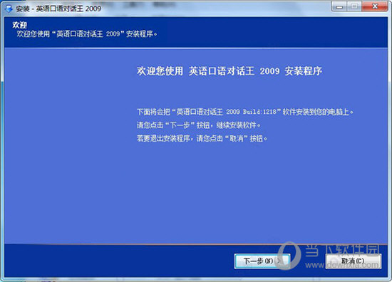 货物进出口 第241页