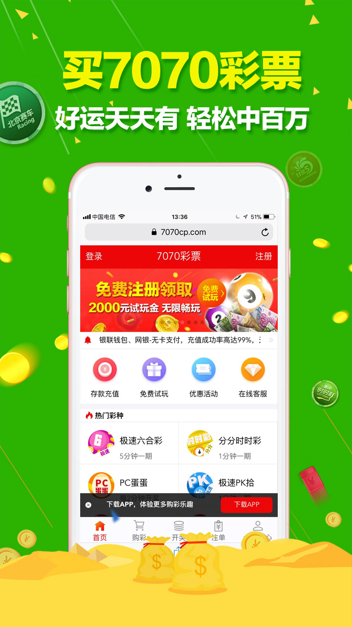 道路普通货物运输 第236页