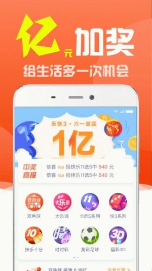 澳门6合开奖结果+开奖记录,多元化诊断解决_时尚版8.354