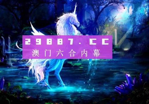 澳门最精准正最精准龙门图库,化学_未来版55.280