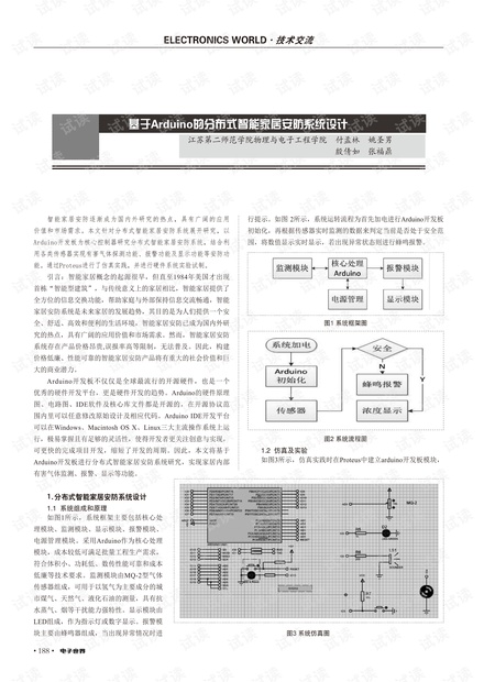 2023澳门正版免费精准资料,安全设计方案评估_黑科技版47.908