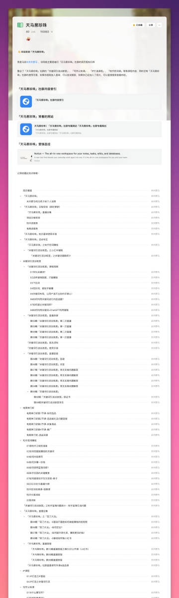 澳门资料库澳门码鞋一肖一码,互动性策略设计_职业版6.929