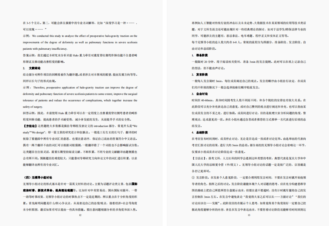 新澳门彩网站澳门六彩资料开奖记录,快速解答方案设计_经典版14.464