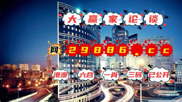 2024年澳门管家婆三肖100,数据整合解析计划_计算版19.580