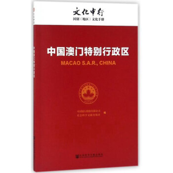 22324COm澳门,社会责任法案实施_见证版69.277