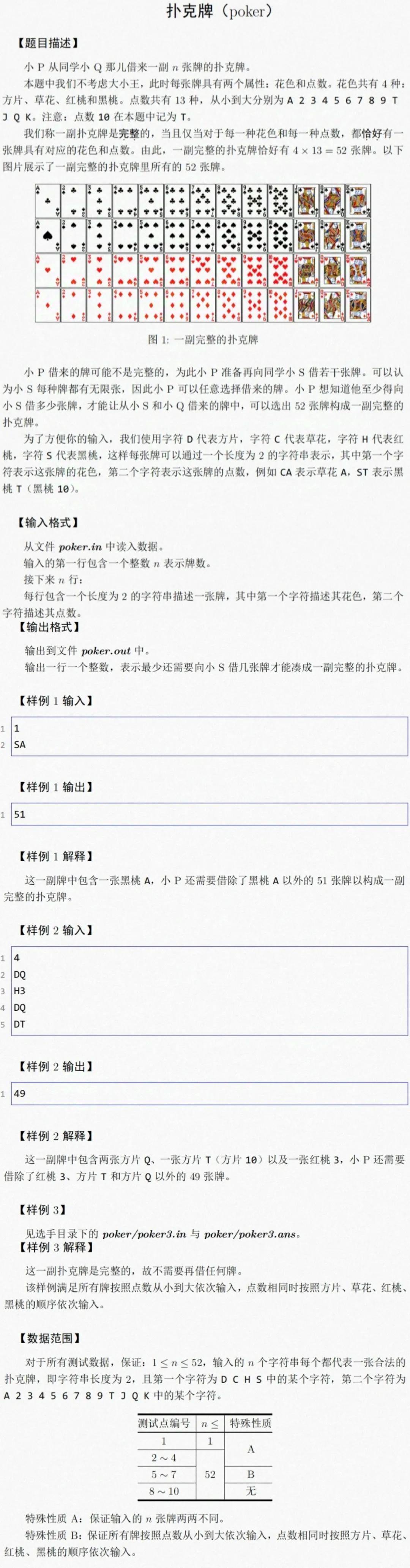 新澳门四肖四码期准,互动性策略设计_广播版66.404