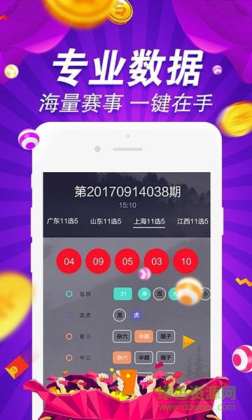 600图库大全免费资料图,担保计划执行法策略_品牌版81.911