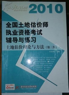 新澳正版资料免费大全,连贯性方法执行评估_持久版64.413