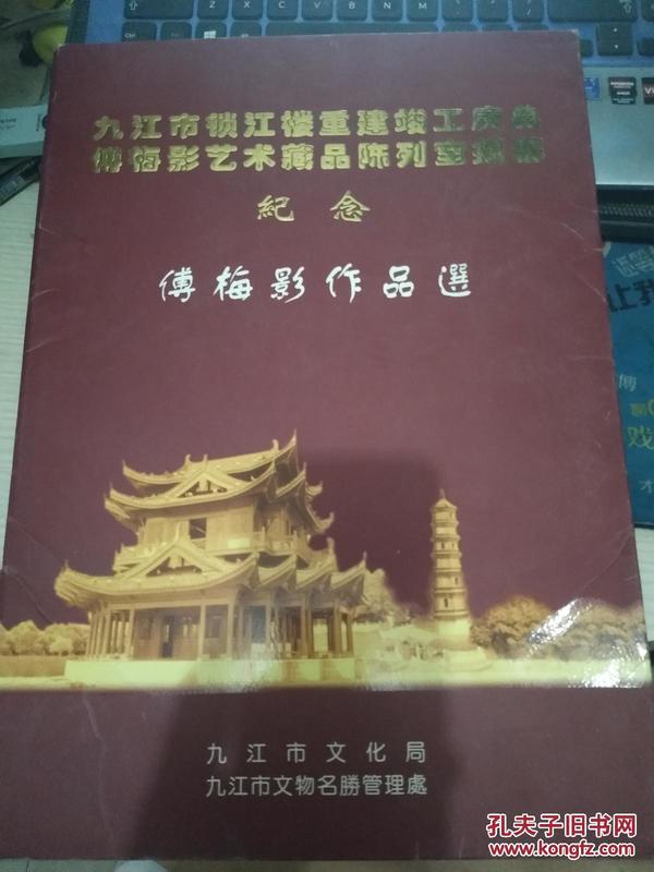 澳门最精准资料龙门客栈,化学工程与技术_收藏版42.938