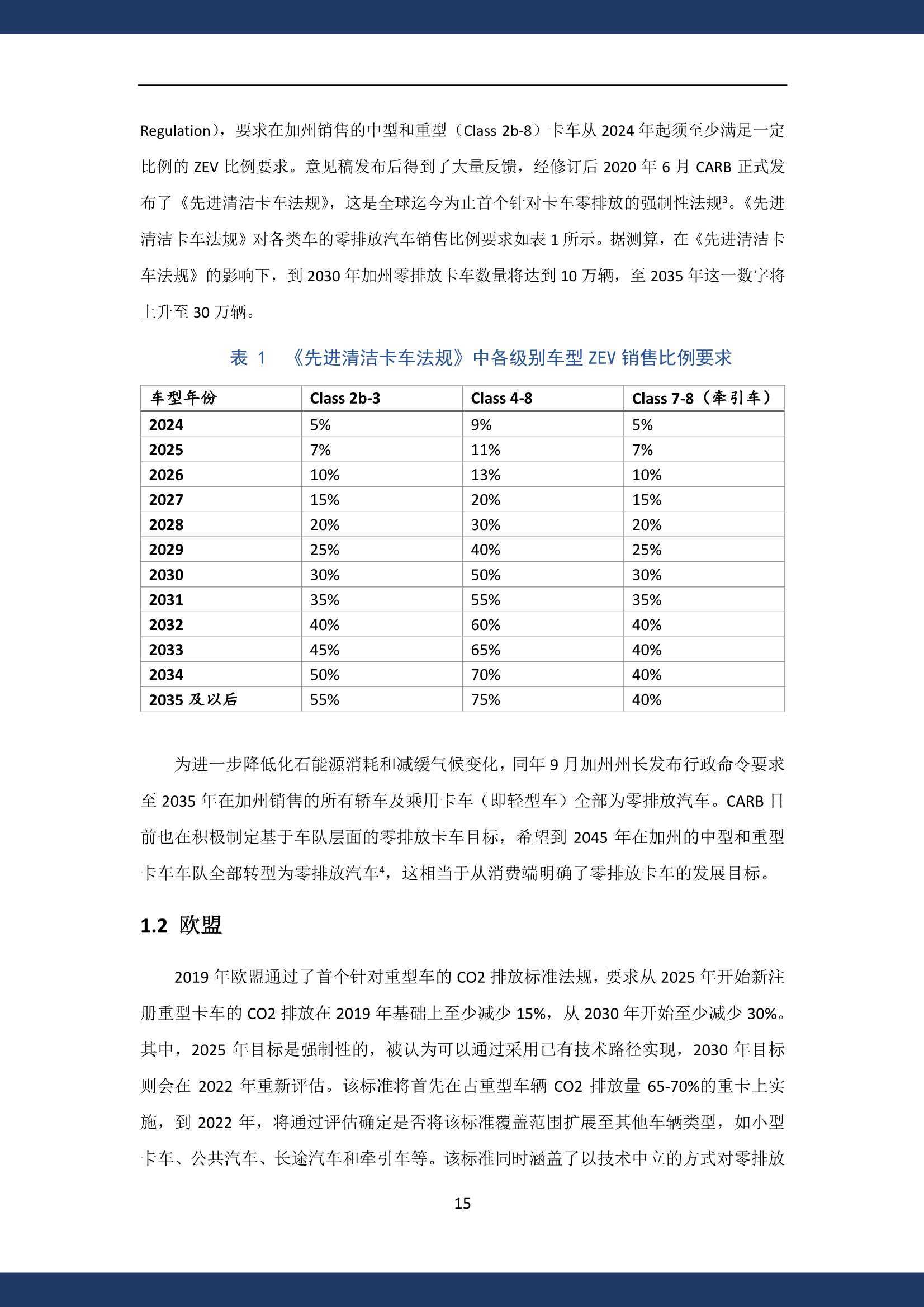 濠江论坛澳门资料大全,精细化实施分析_声学版30.726