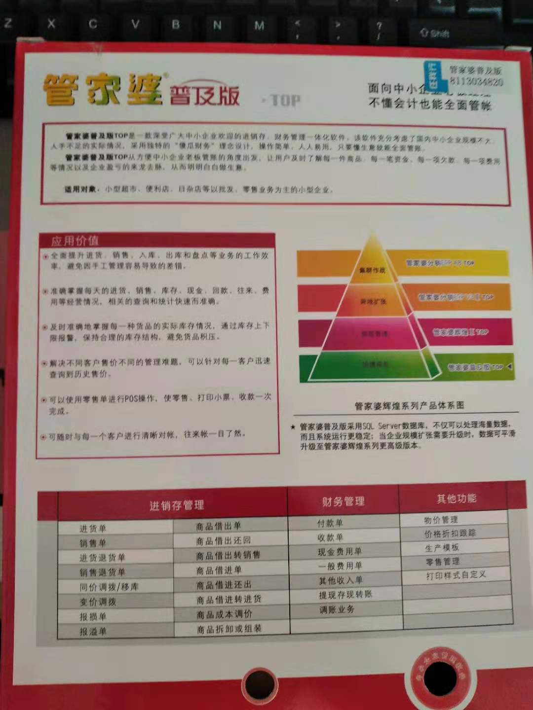 新溴门2042管家婆料子,灵活性执行方案_原汁原味版27.771