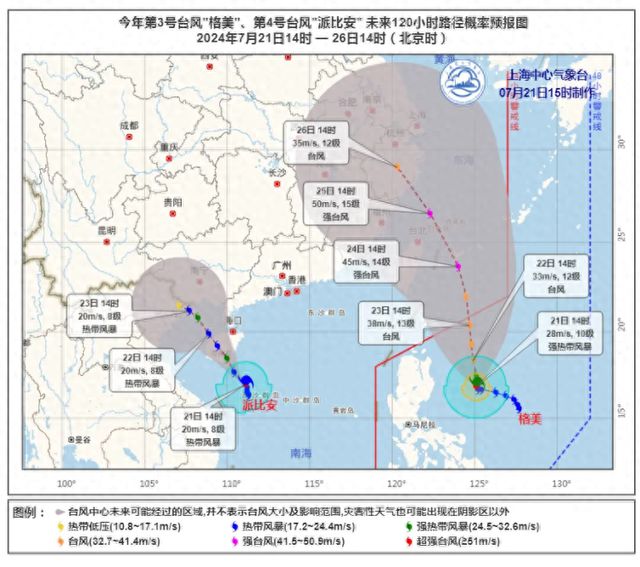 双台风来袭2024最新消息,双台风来袭？2024年的自然探险之旅邀请你一起乘风破浪！