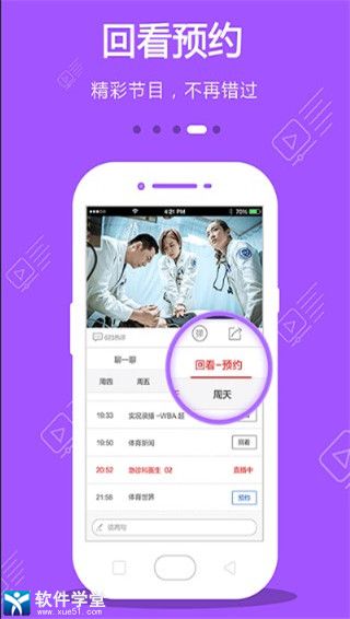道路普通货物运输 第222页
