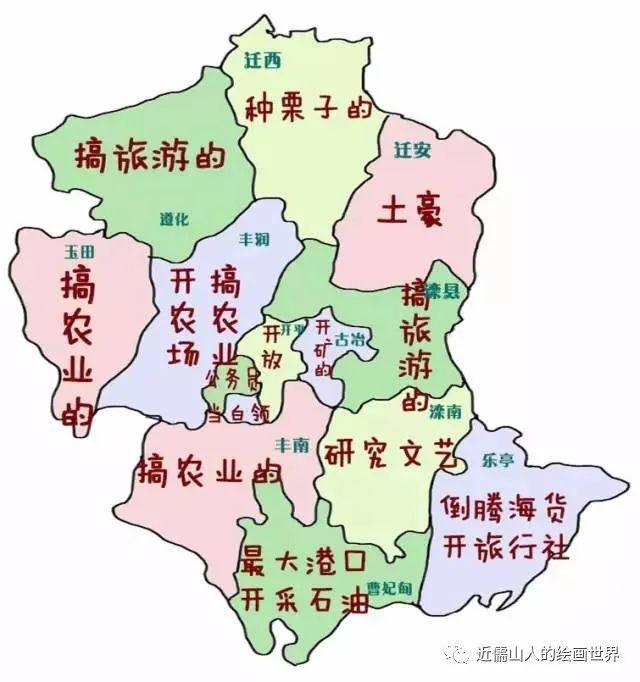 唐山市市区地图最新版,唐山市市区地图最新版及其相关论述