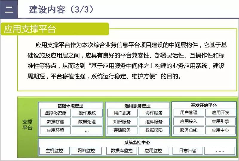 2024年新澳门彩历史开奖记录走势图,教材全面解答_互联版65.352