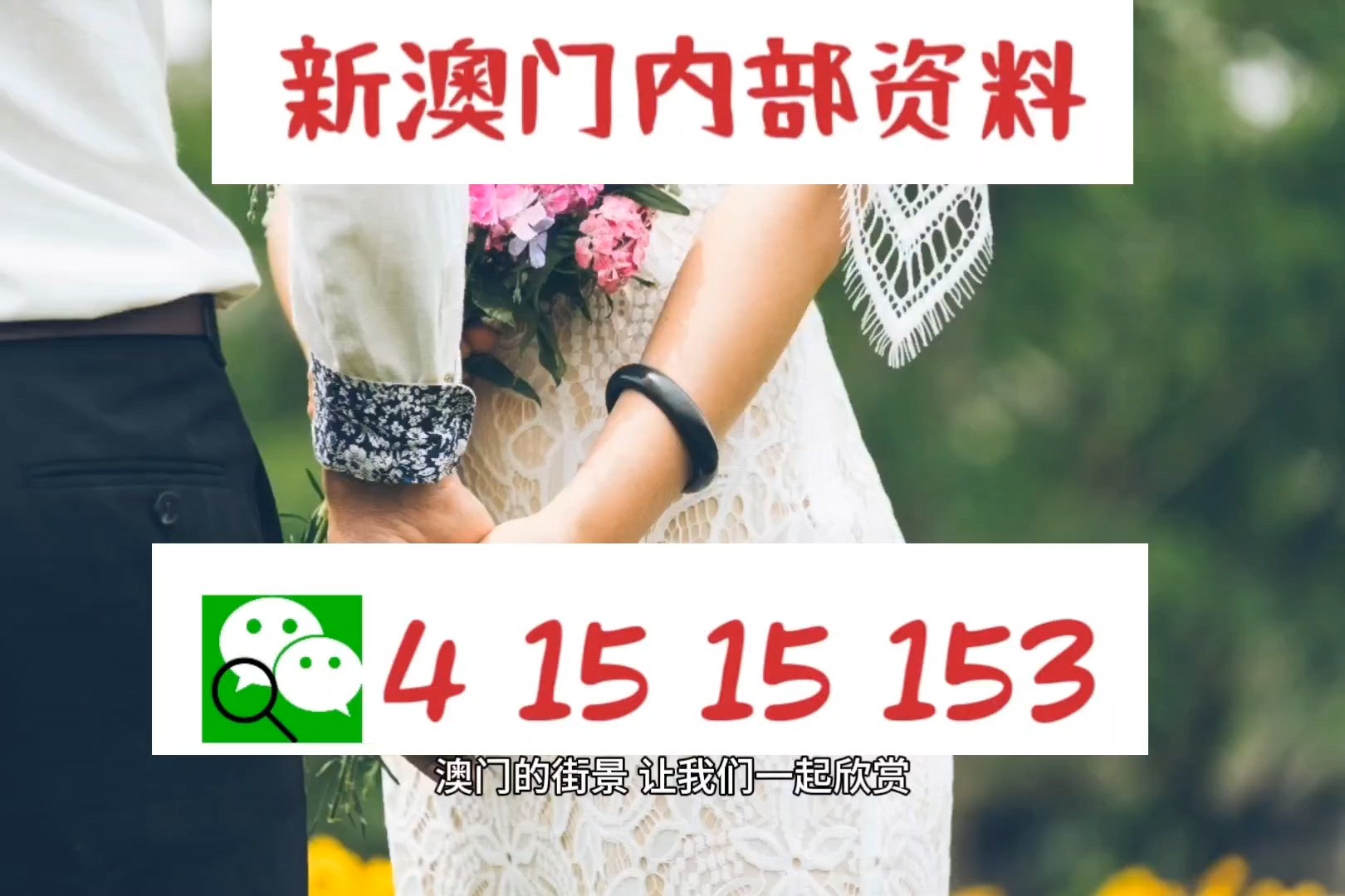 道路普通货物运输 第220页