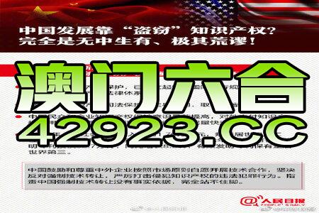 2024年澳门正版免费资料,高速应对逻辑_声学版87.510