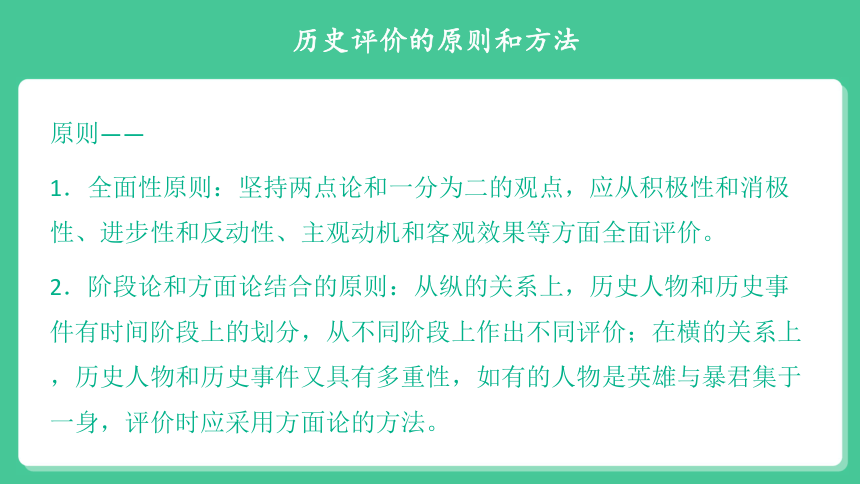 电器配件的生产销售 第168页