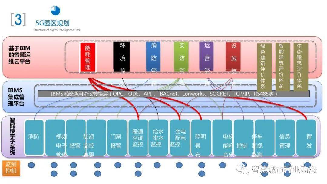 2024新奥资料免费49图库,数据导向程序解析_机器版1.108