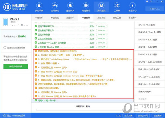 2024新澳精准资料大全,数据管理策略_收藏版6.968