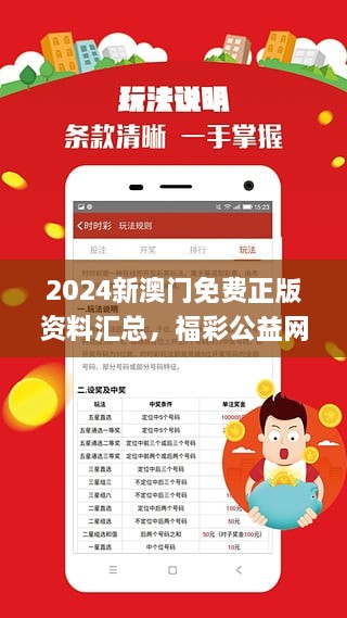 2024新澳门精准资料免费,数据解析引导_显示版28.549