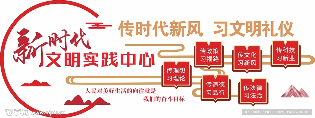 2024新澳门雷锋网,全面设计实施_收藏版72.783